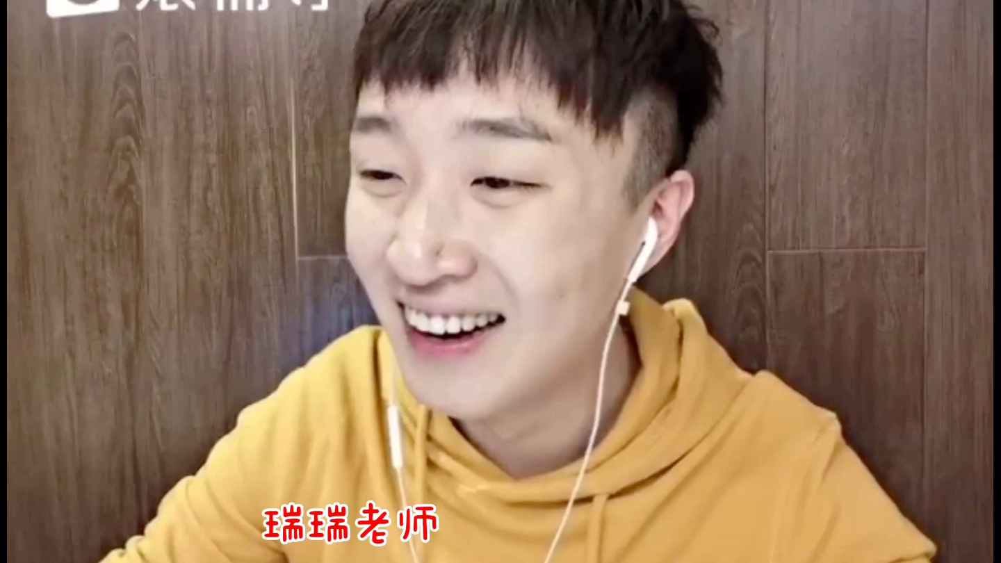 猿辅导颜值扛把子的高语老师成瑞瑞确定不了解一下嘛!