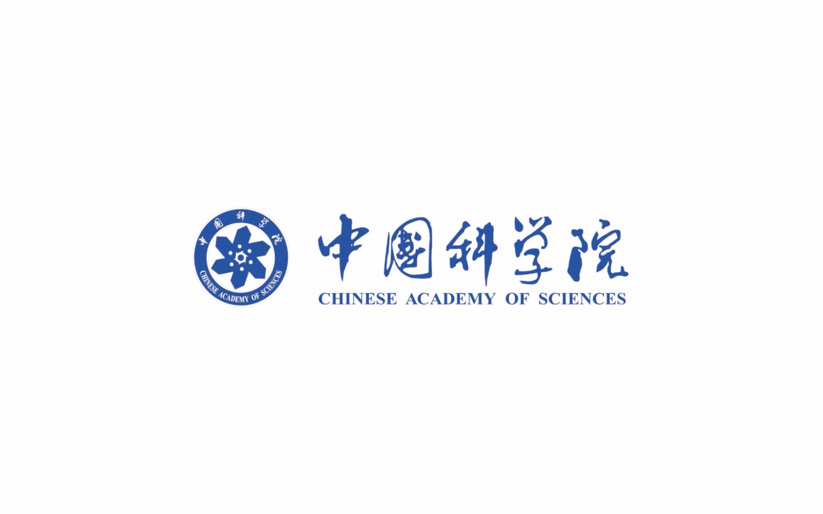 中国科学院-博学笃志 格物明德_哔哩哔哩 (゜-゜)つロ 干杯~-bilibili