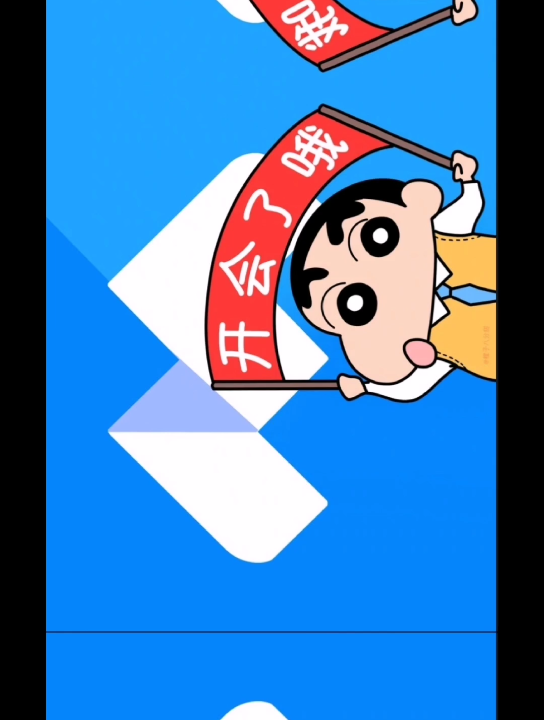 蜡笔小新@图标