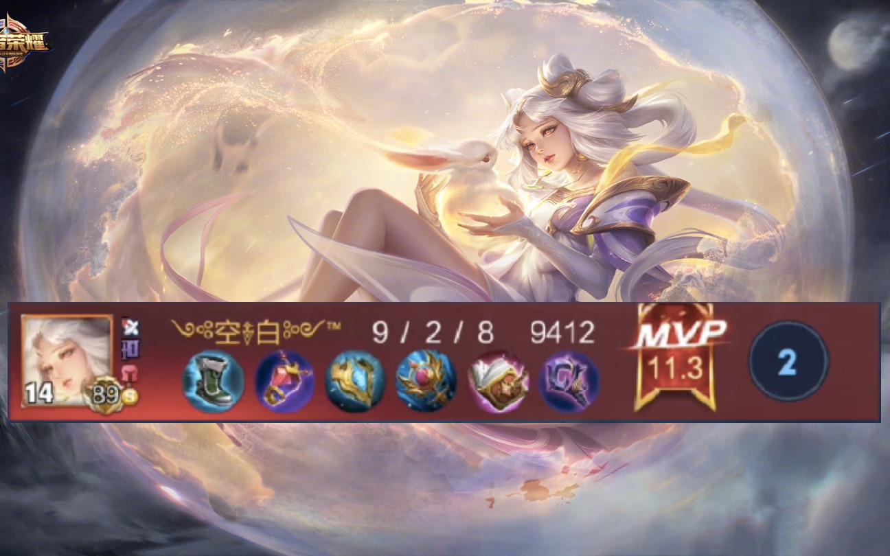 【王者荣耀】国服嫦娥操作设置曝光 神仙预判教做人!