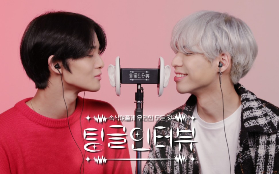 【两站联合】191129 裴珍映&bx李炳坤 tingle interview 中字 信息量