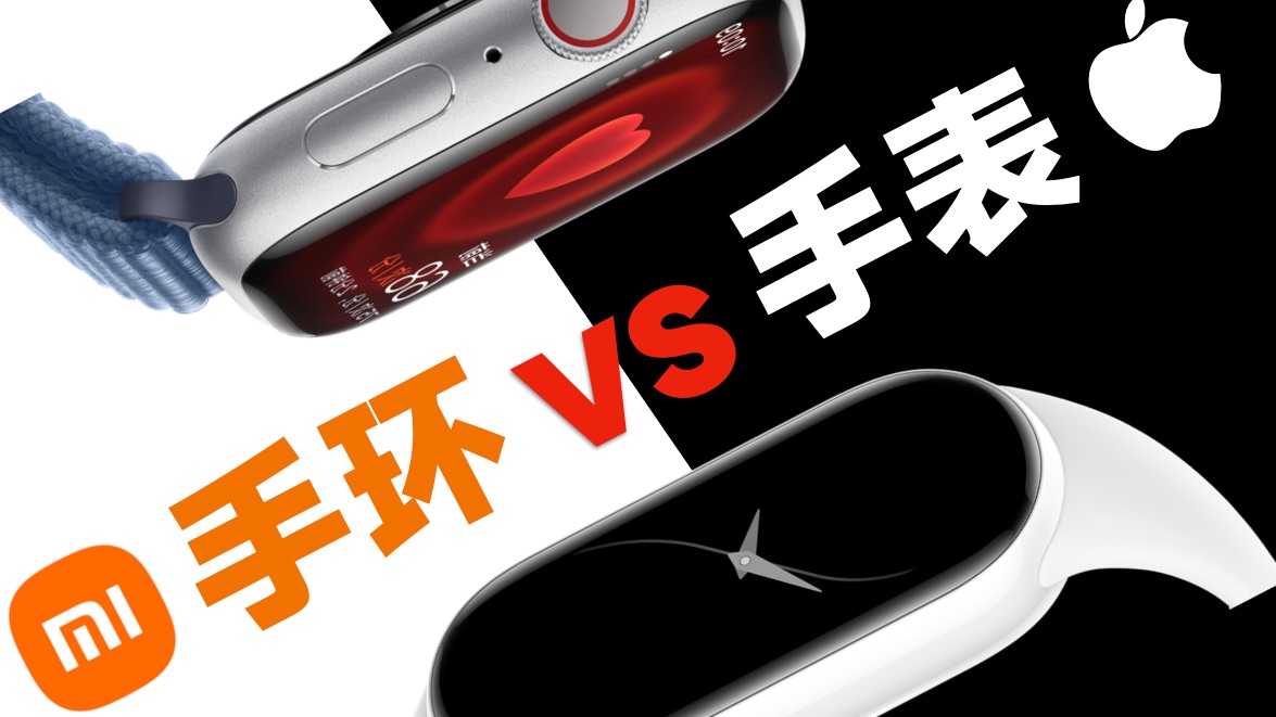 比Apple Watch更强?小米手环9强到重现饥饿营销!哔哩哔哩bilibili