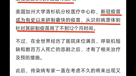 比尔盖茨的警告: 未来会出现战争还是全球流行病?哔哩哔哩bilibili