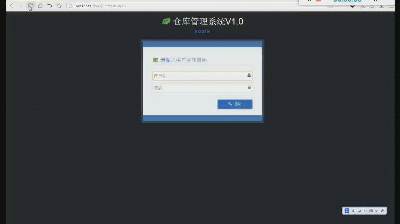 仓库管理系统springboot框架哔哩哔哩bilibili