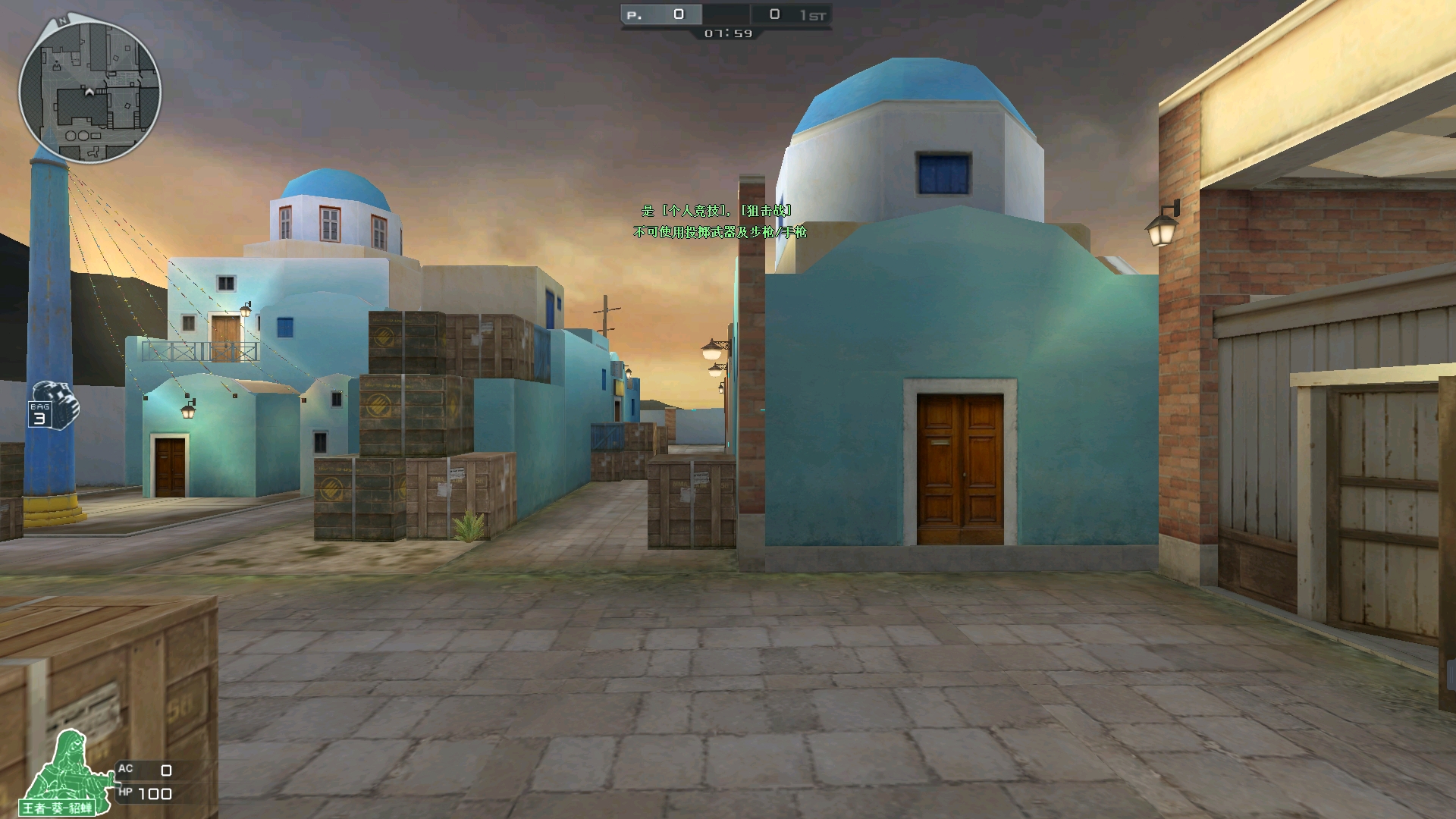 cf个人竞技-胜利广场-98k星神----88-42杀敌视频