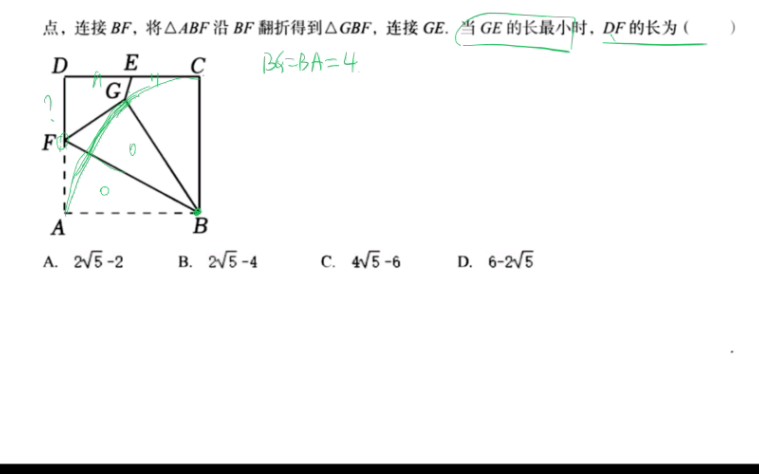 隐圆讲解分享哔哩哔哩bilibili