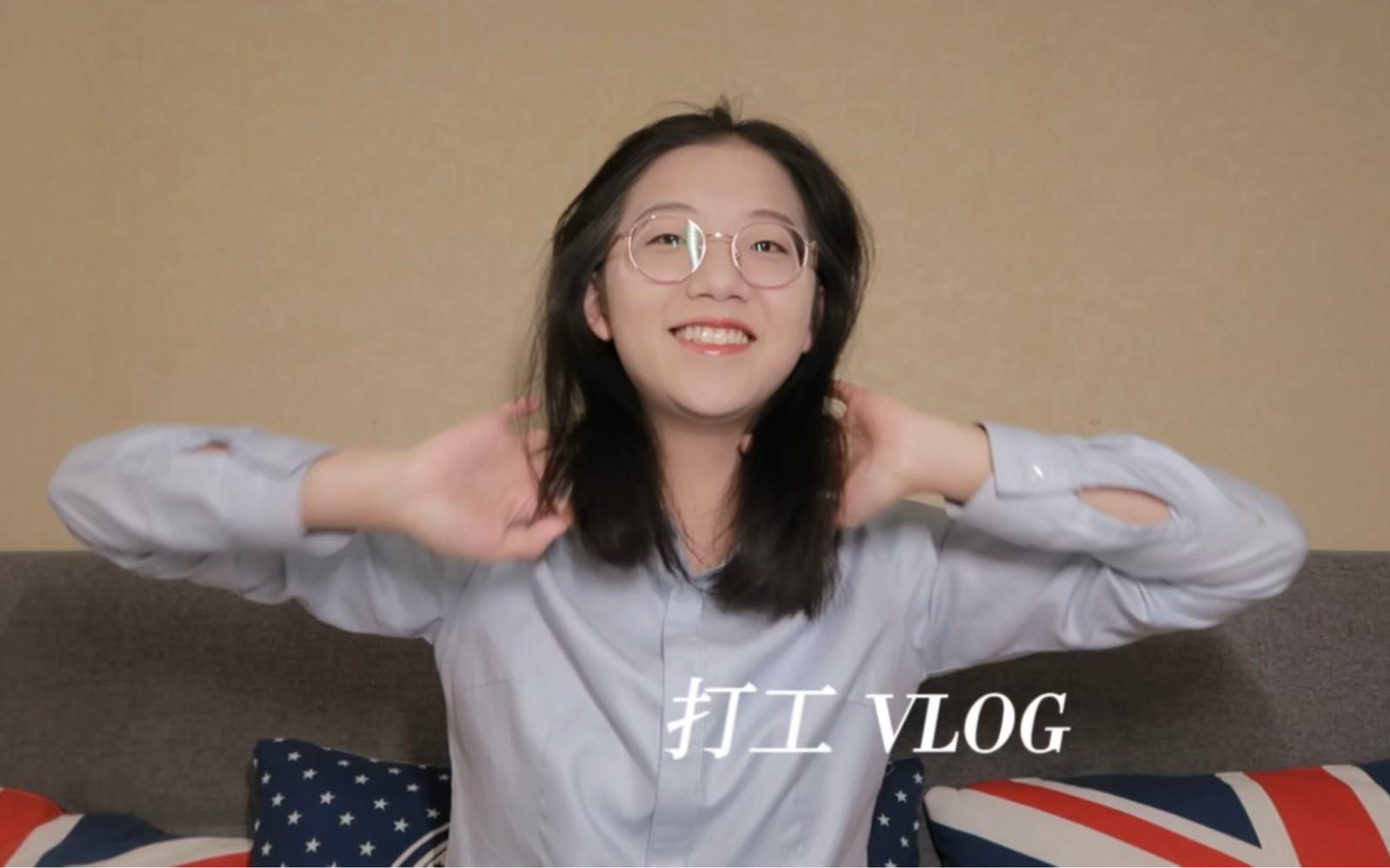 VLOG|记录银行打工人的真实一天哔哩哔哩bilibili