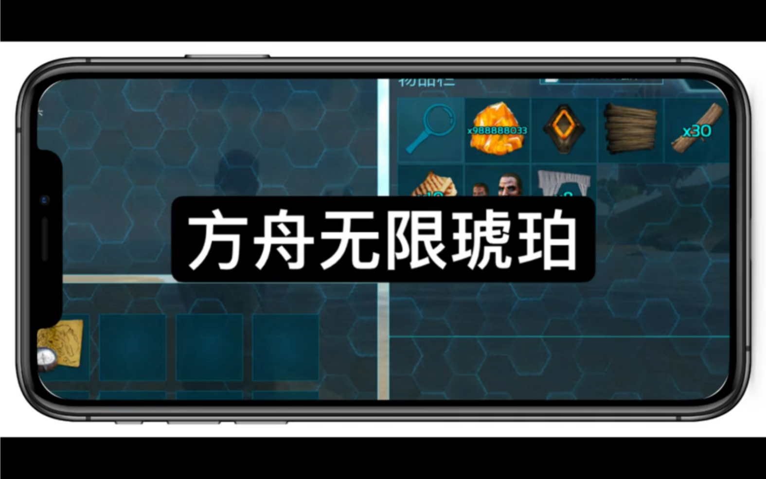 iOS方舟生存进化手游下载(含无限琥珀)哔哩哔哩bilibili