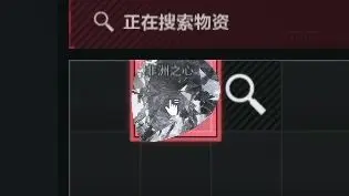 秒变无畏战士！下一秒：我要拉闸撤！
