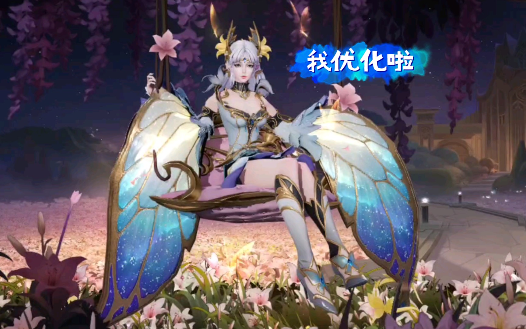 给你们看下貂蝉优化后的金蝉_哔哩哔哩_bilibili