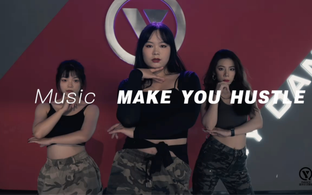 [图]温州千艺舞蹈｜连连老师&Nini老师&椰子老师jazz爵士《Make You Hustle》