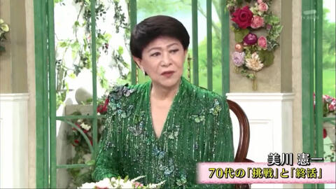 徹子の部屋美川憲一