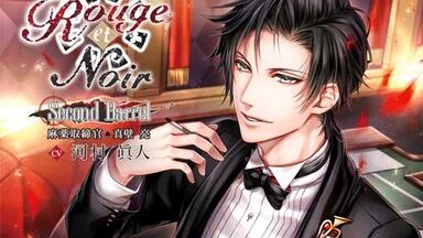 Masquerade 二章 / 河村眞人 ① Masquerade 二章 正義 CV.河村眞人 - メルカリ