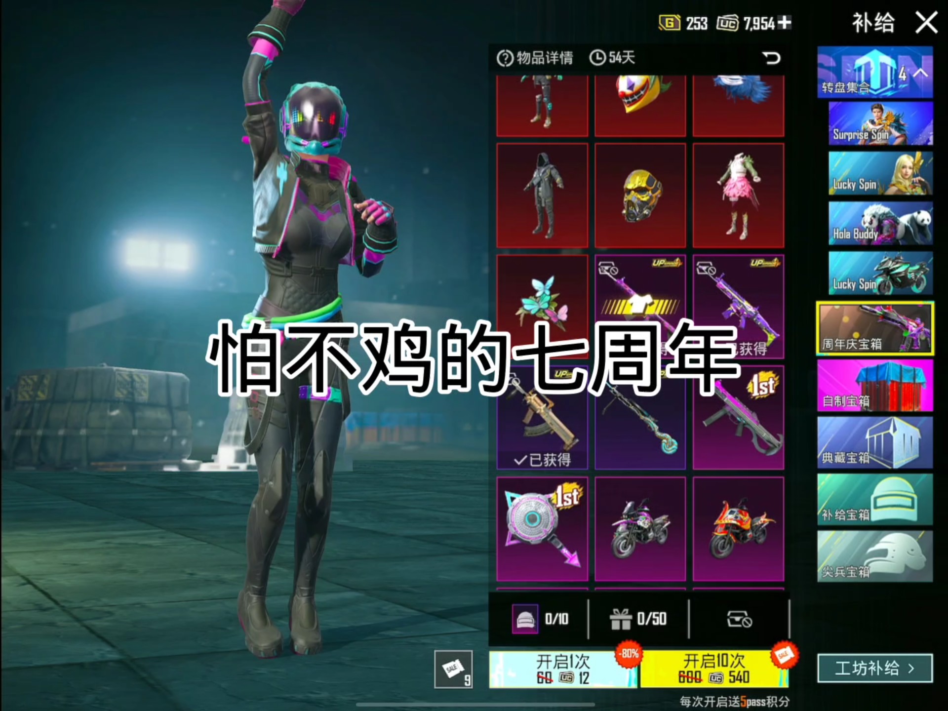 如何保证账号安全？