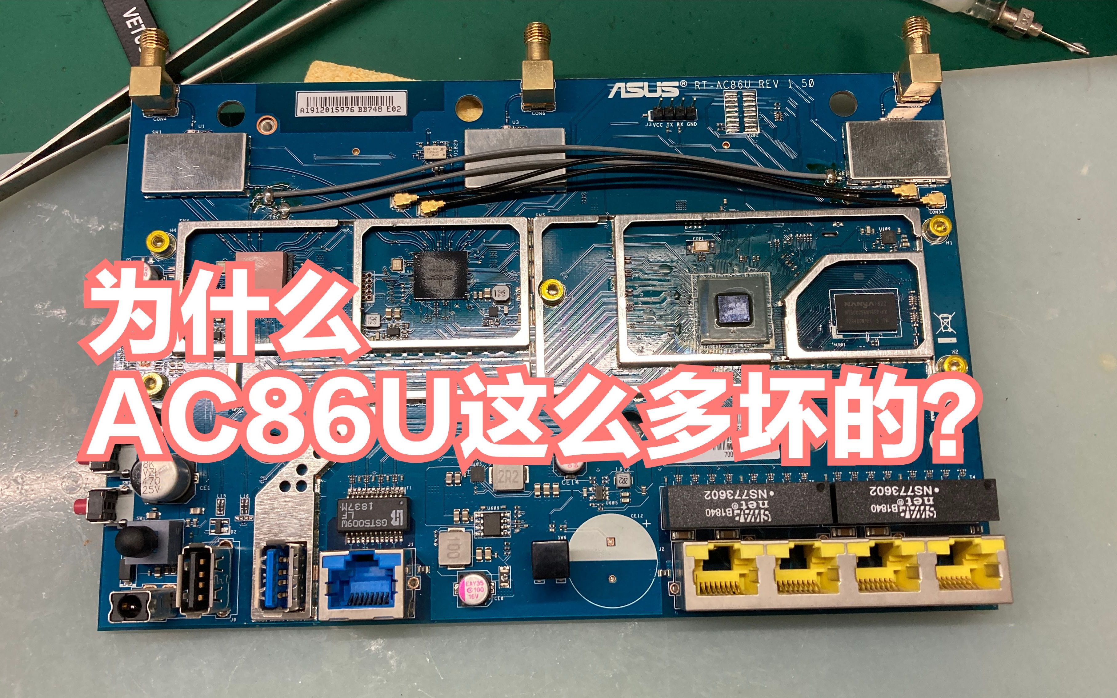 顺便说一下华硕路由器质量到底好不好.