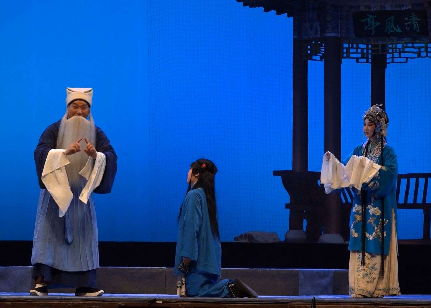 天津河北梆子剧院小百花剧团优秀银派老生司卫涛主演【清风亭】上部