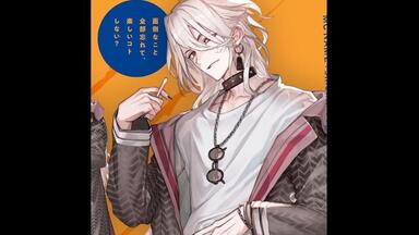 甲斐田紫音 紙類＋‪αまとめ売り 223点 Paradox Live Birthday Goods Shion Kaida – GCRESTORE ジーク