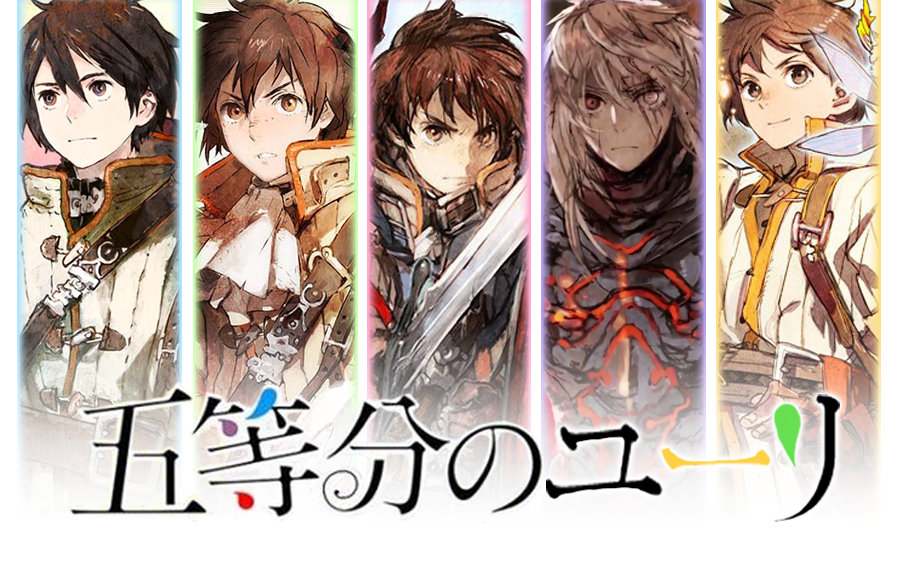 【锁链战记】传承篇-黑骑士传【中文剧情】