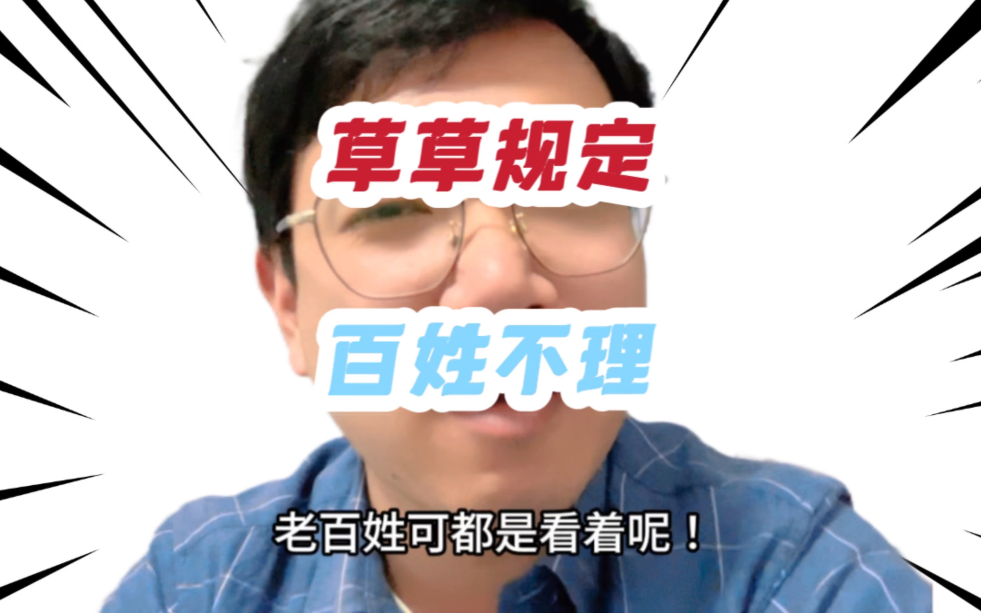 烧纸钱是封建迷信?哔哩哔哩bilibili