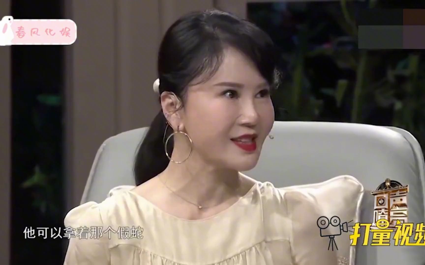 任静称常给王为念送礼物,付笛生吃醋:有点心疼!任静谈趣事系列