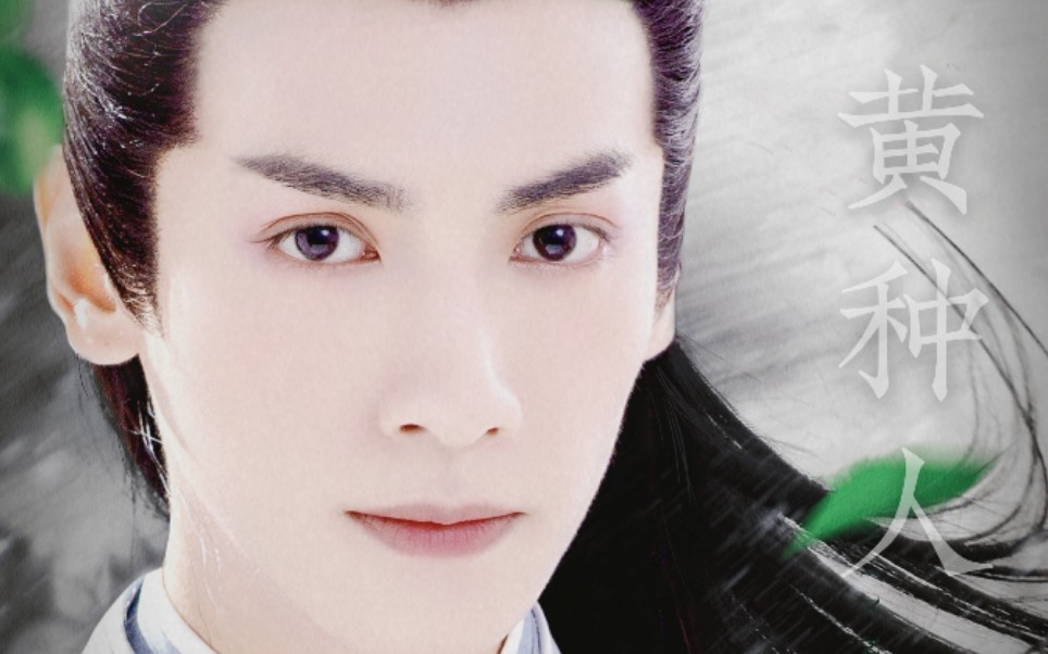 【罗云熙】上官透&虞楚之 打戏混剪