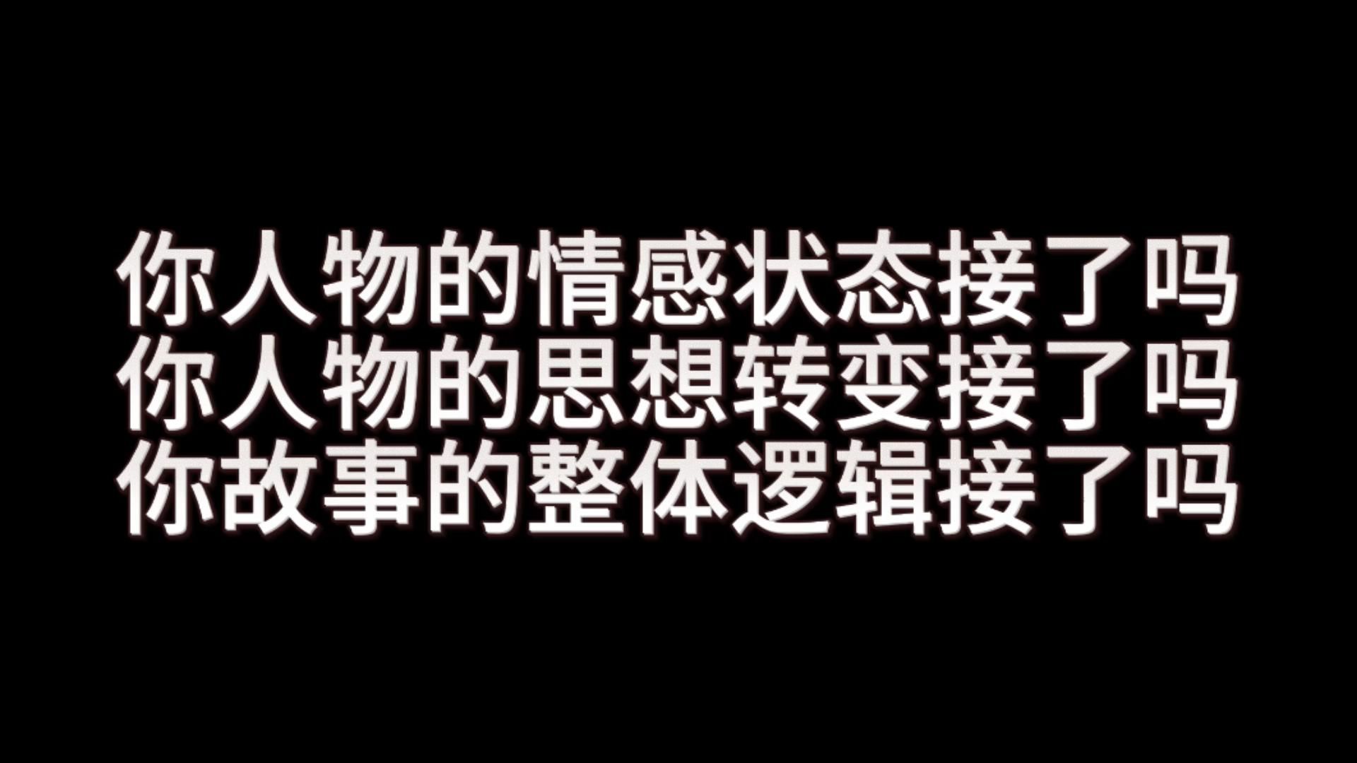 [图]【剧透警告】这白蛇浮生怎么就接青蛇劫起了？