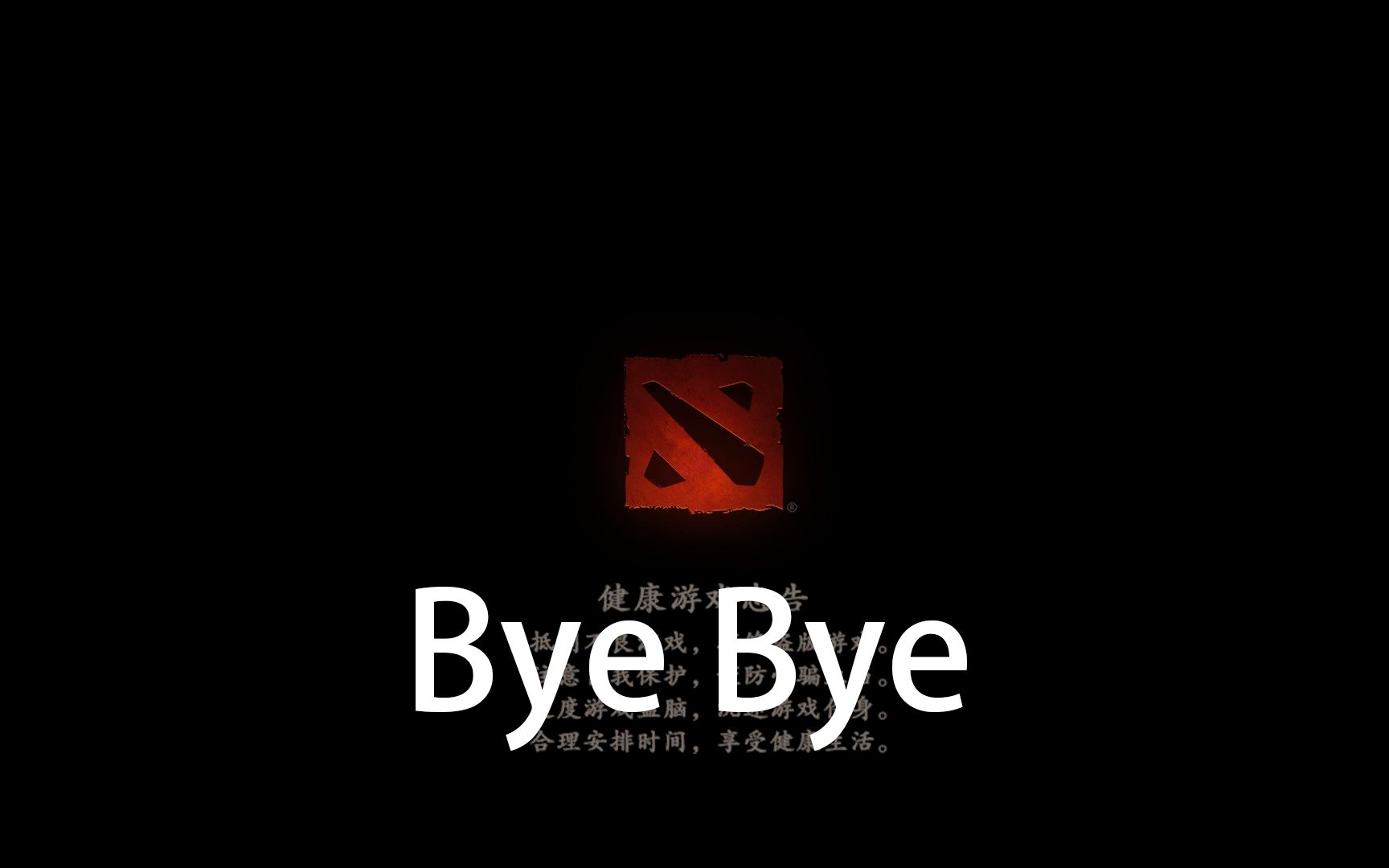 [DOTA2]更改游戏启动画面,与健康游戏忠告说再见哔哩哔哩bilibili