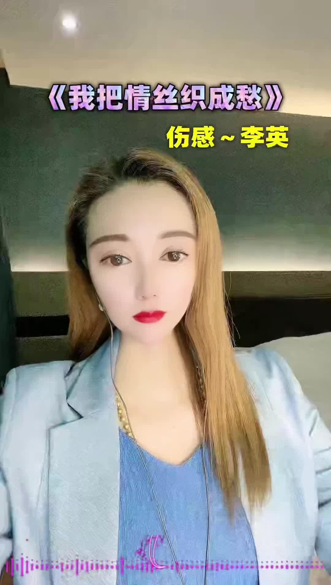 [图]伤感音乐 热门 我把情丝织成愁，词：隔壁老陈，曲：隔壁老陈，日夜守在你来时的路口，盼你有天能为我回眸