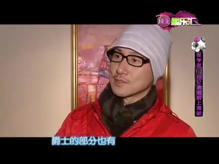 2010/2011星乐汇 张学友哔哩哔哩bilibili