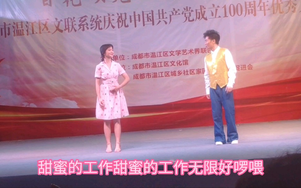 [图]女儿合唱团杨老师演唱《我们的明天比蜜甜》，嗓音甜美，请欣赏