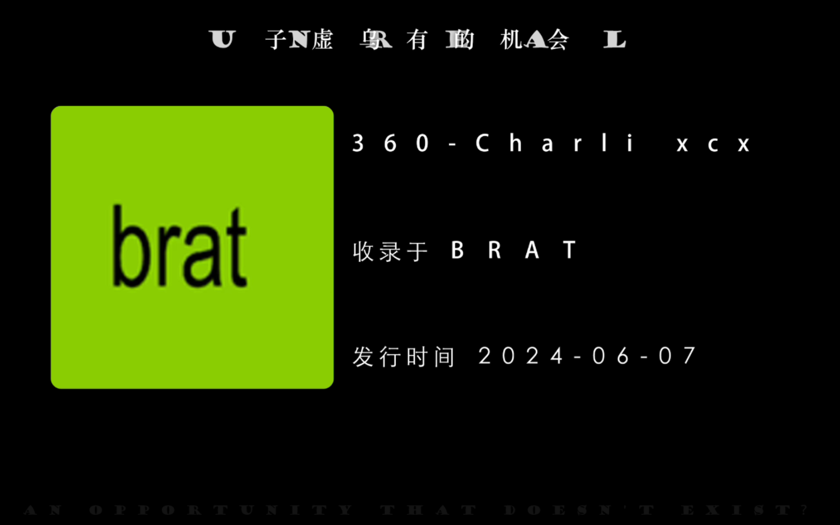 [音乐推荐]360Charli xcx哔哩哔哩bilibili