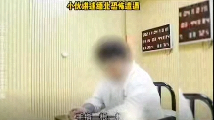 [图]直击缅北训狗厂，上万从各地拐骗过来的女性被困其中，把她们驯化成狗，生不如死！