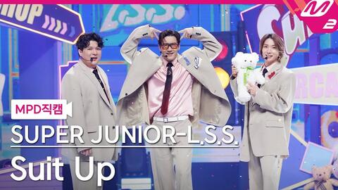 SUPER JUNIOR-L.S.S. 《Suit Up》20240125MCD舞台_哔哩哔哩_bilibili