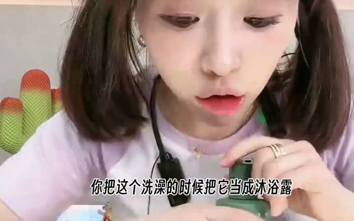 [图]水之蔻身体乳14天让你的身体白一个度 水之蔻 身体乳 美白 红绿灯的黄