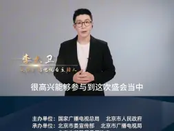 Скачать видео: 中国播音主持“金声奖”得主【李大卫】：建功新时代，青春正当“燃”。作为一名广电人，我将以青春之我，建设青春之中国