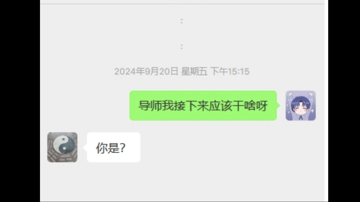 研一刚进组发现被导师放养,怎么靠自己找到论文idea?哔哩哔哩bilibili