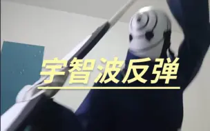 下载视频: 白面具真人教学