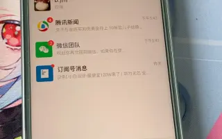 唉嘿 搜索结果 哔哩哔哩 Bilibili