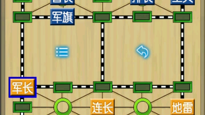 军棋怎么摆棋子图片