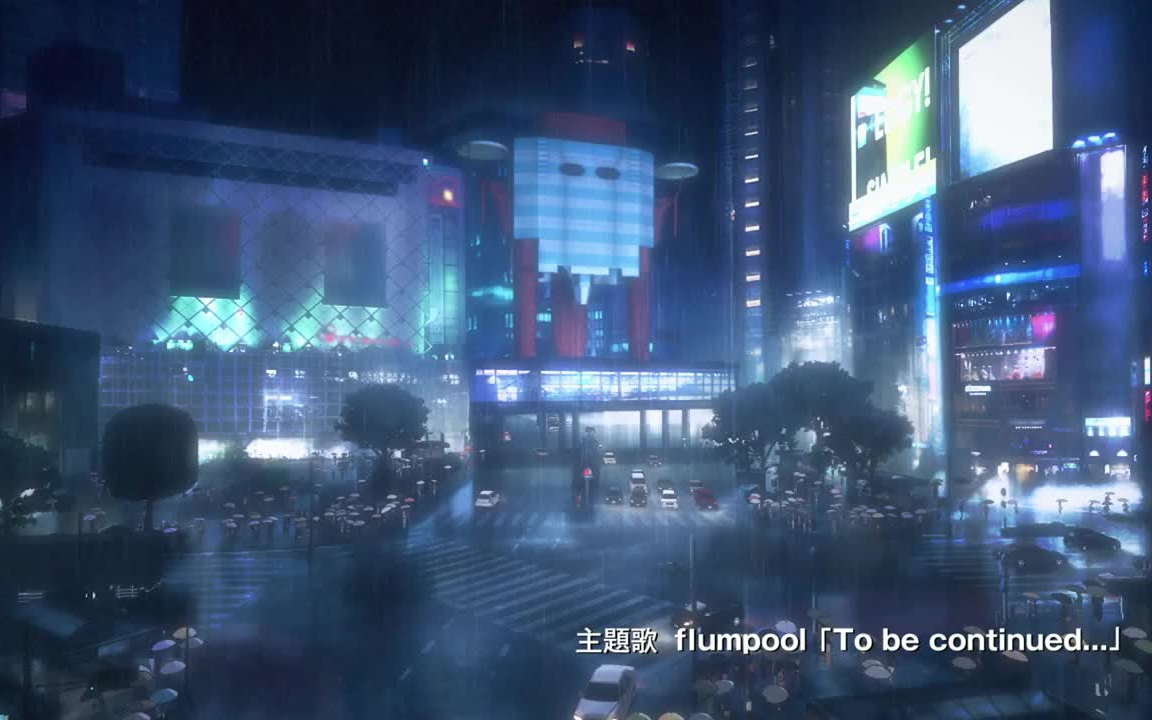 [图]【flumpool】To be continued...