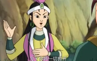 大英雄狄青 搜索结果 哔哩哔哩 Bilibili