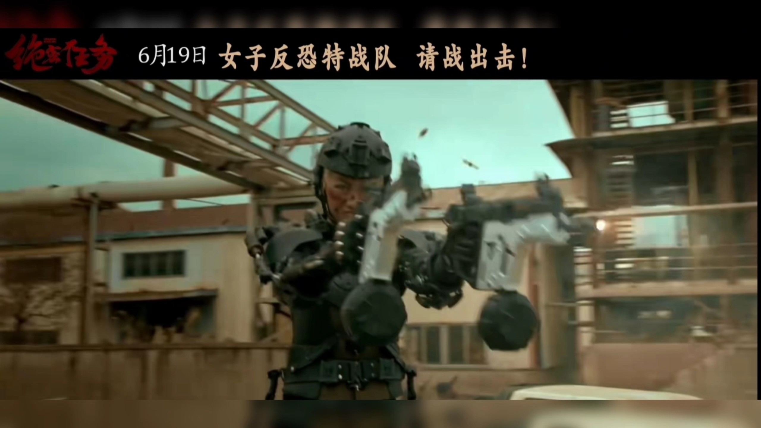 求求你尊重一下哈耶克吧！吐槽《绝密任务》
