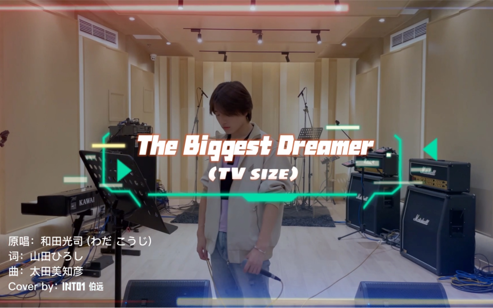 [图]【Live翻唱】数码宝贝驯兽师之王OP《The Biggest Dreamer(TV Size)》