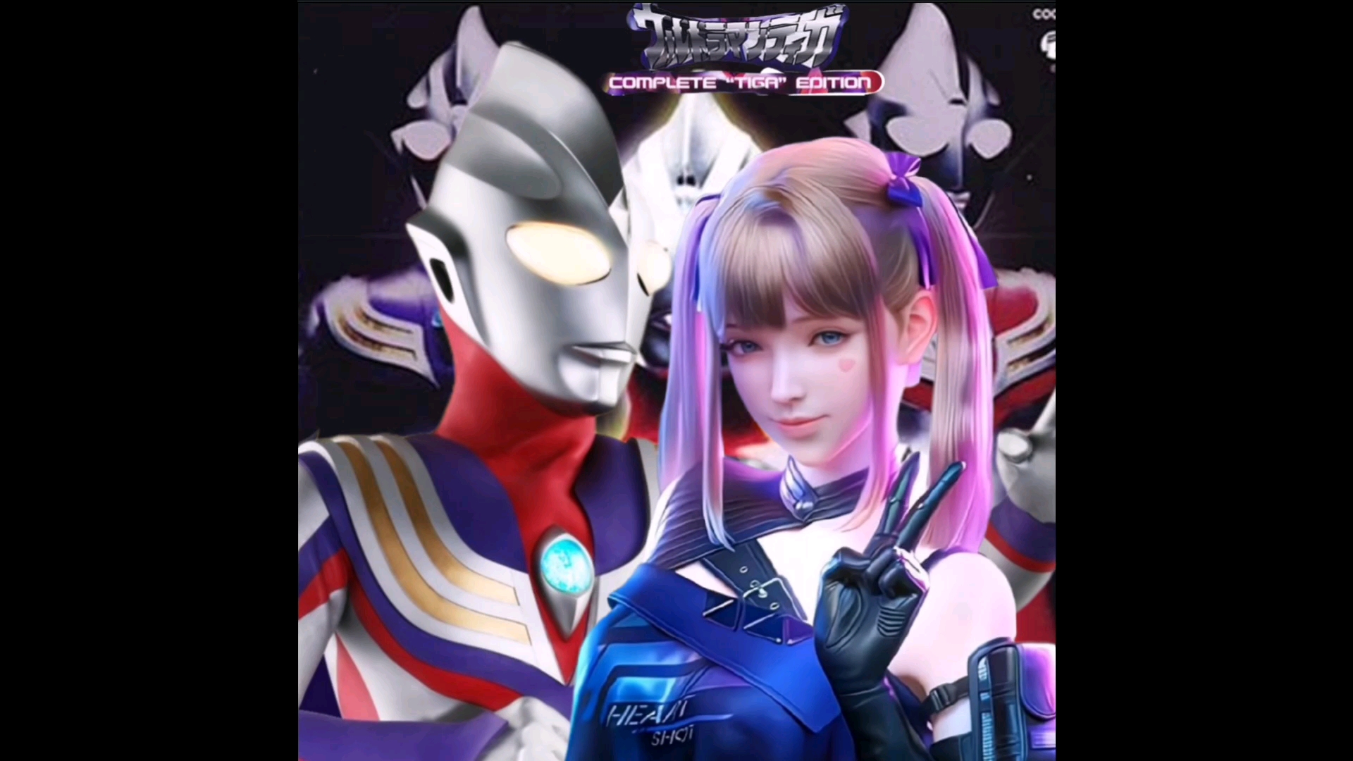 用迪迦奥特曼和cf晴雅听日语片头曲