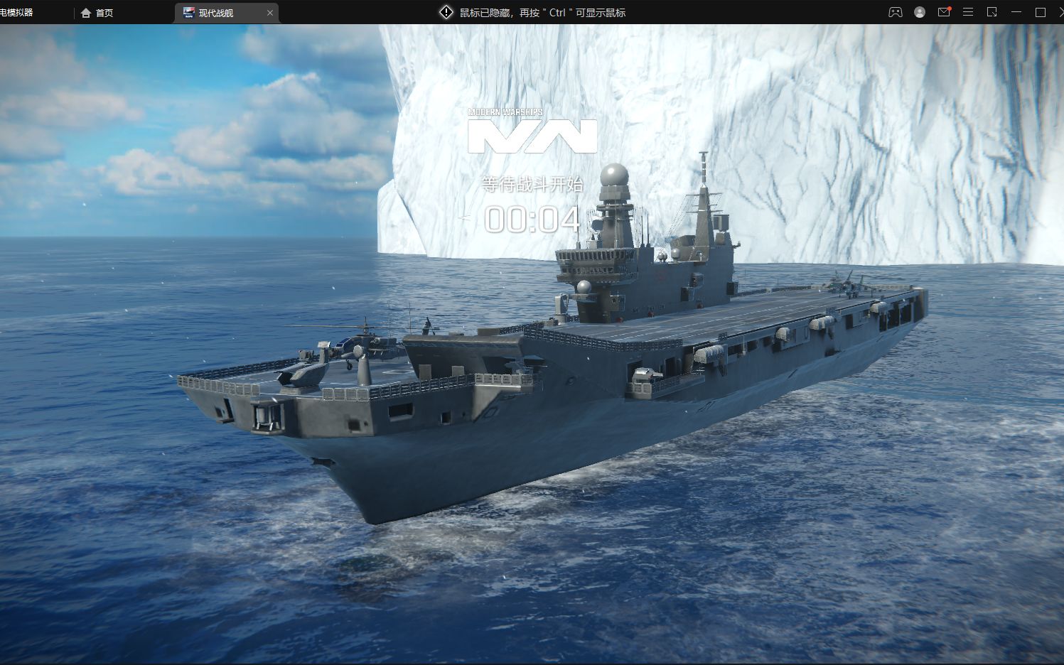 现代战舰 it cavour 加富尔伯爵号