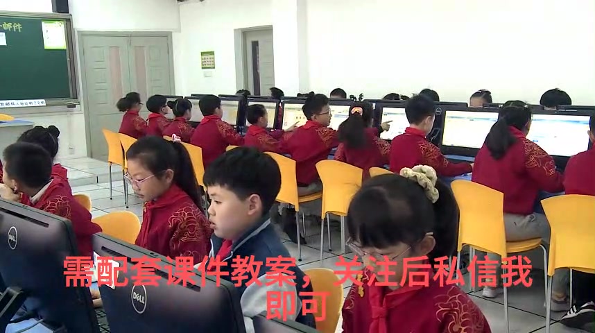 [图]《3一封电子邮件 上课》名师优质公开课 教学实录 小学信息技术 优质课视频课堂实录，优质公开课 优质课 比赛课 观摩课 精品课说课视频课堂实录 全国