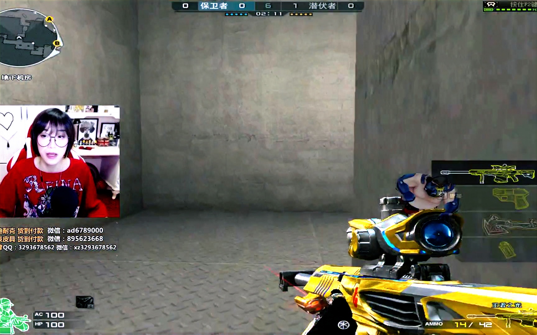 18516梧桐cf穿越火线鱼塘局真滋润1