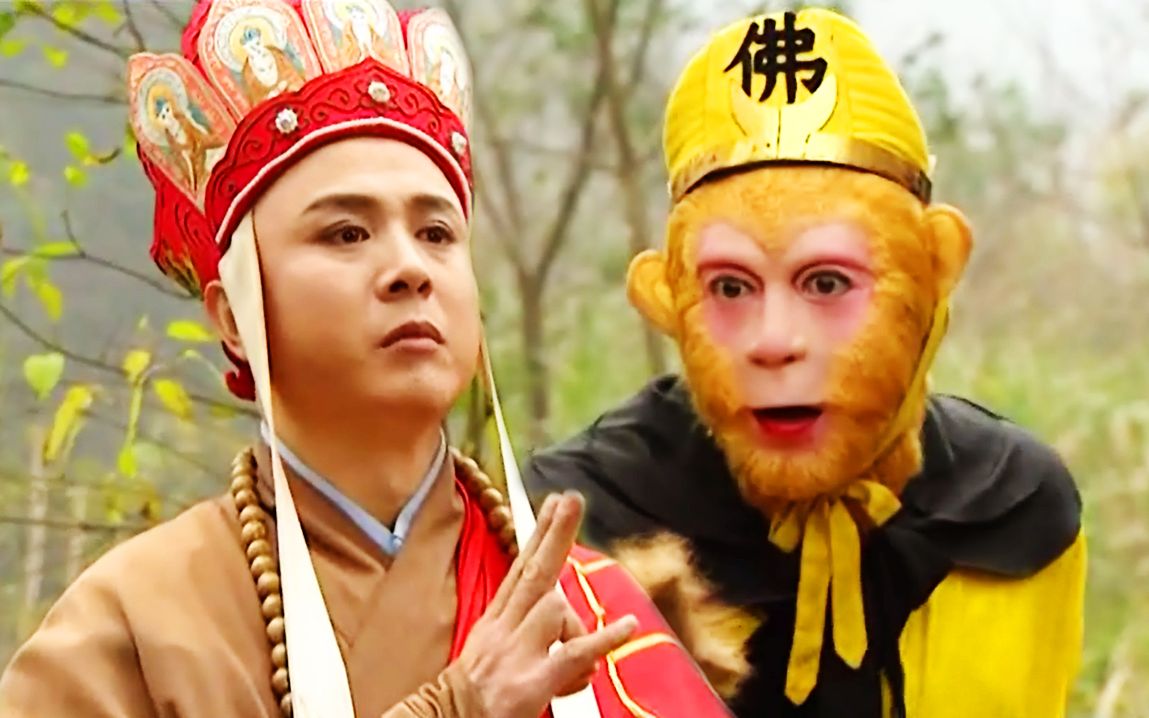 难怪孙悟空的死穴不是唐僧念的紧箍咒,你看他真正怕的是什么?