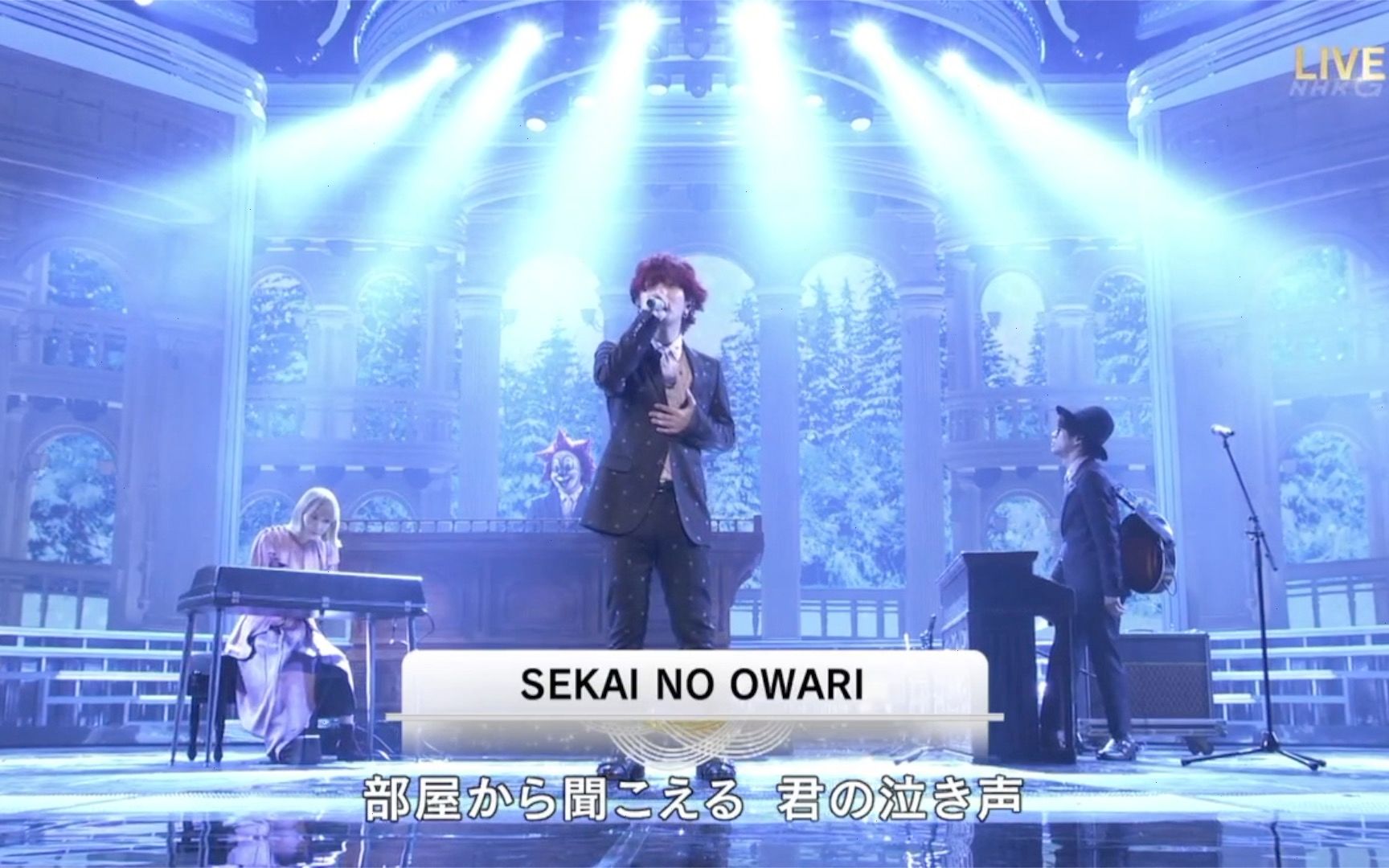 [图]【红白歌会】「第69回」SEKAI NO OWARI サザンカ (山茶花)