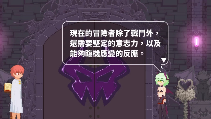 [图]像素神作ACT外带全回想魅惑城堡V1.1